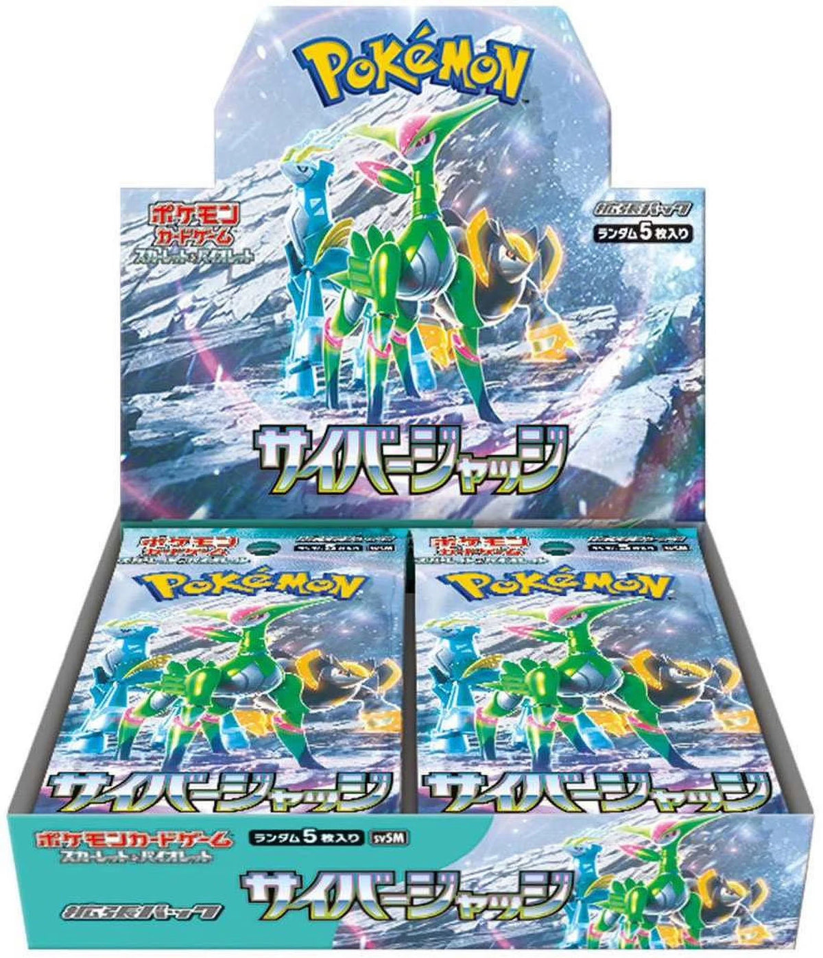 Cyber Judge: Booster Box (Japanese)