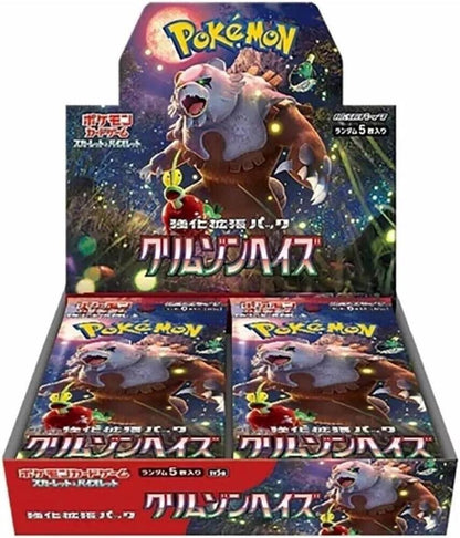 Crimson Haze: Booster Box (Japanese)