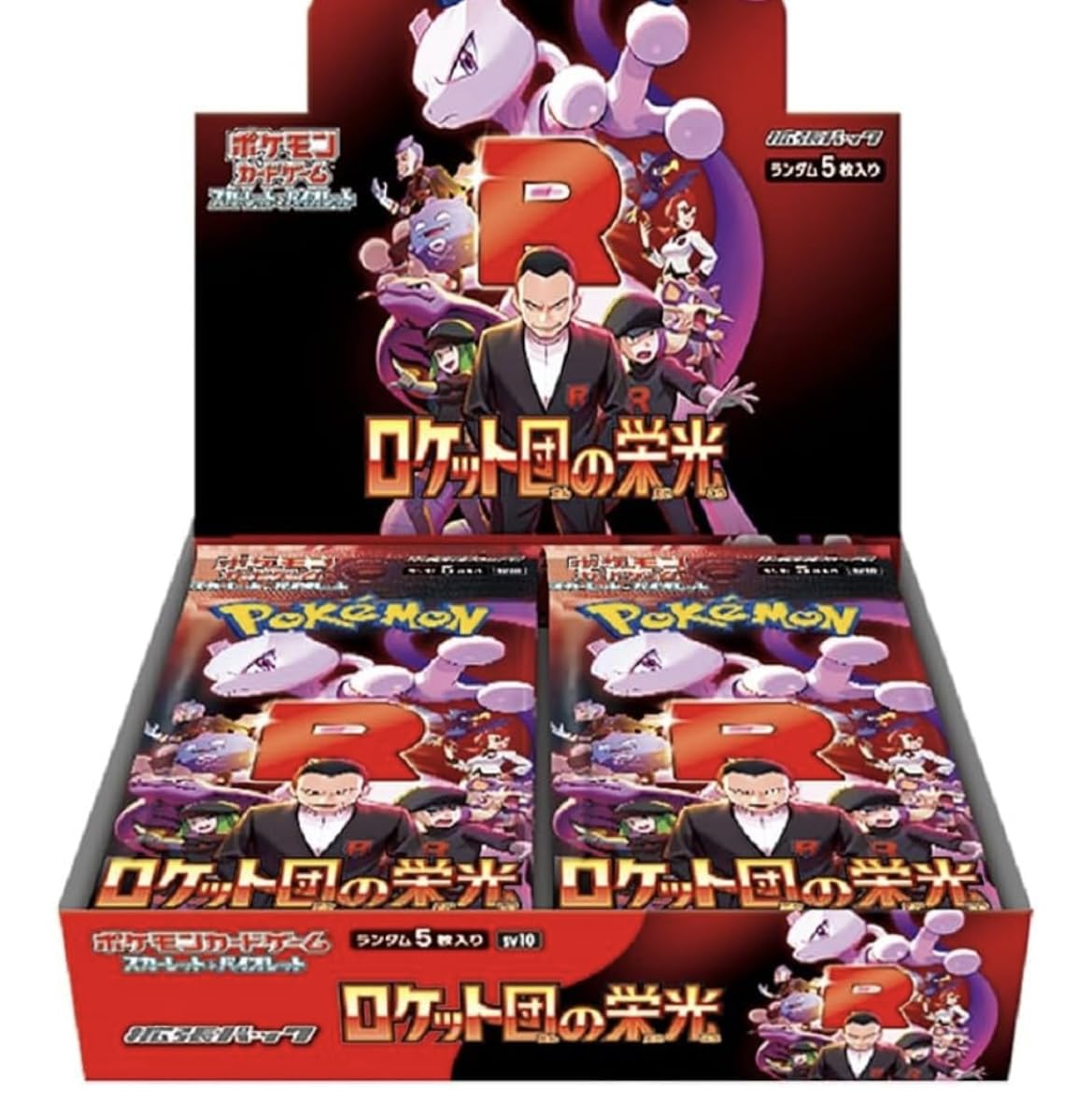 Glory of Team Rocket Booster Box (Japanese)