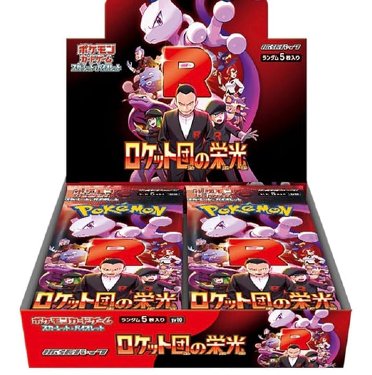 Glory of Team Rocket Booster Box (Japanese)