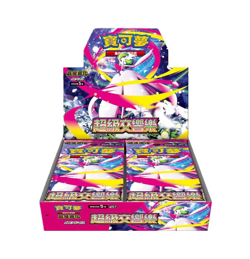Super Symphonia Booster Box (Japanese)